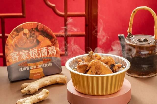 好山好水出好菜，世界客都為全球預制客家“一桌菜”！